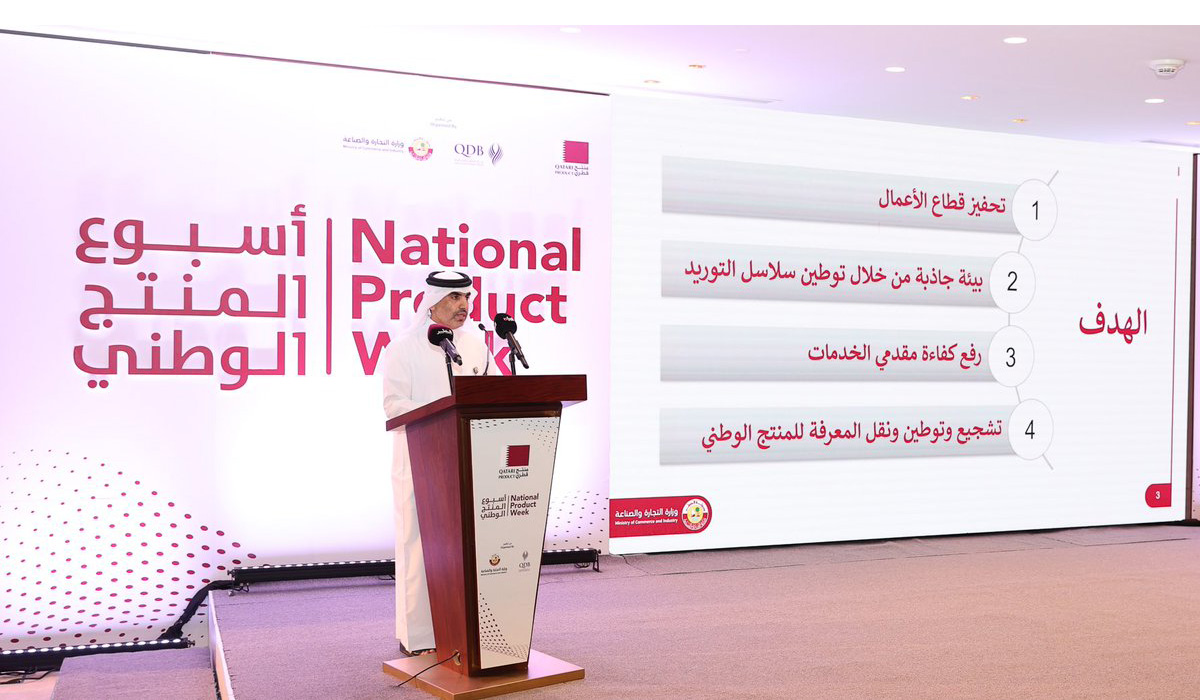 The Minister of Commerce and Industry Inaugurates Events of National Product Week
